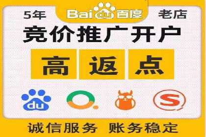 渠道开户返点策略：成功案例解析
